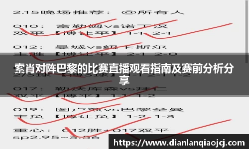 必一首页