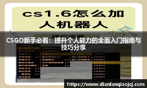 必一