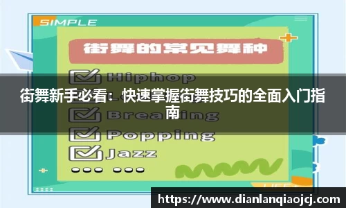 必一首页