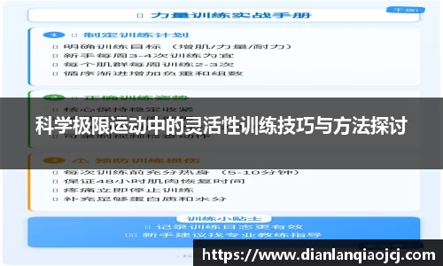 必一