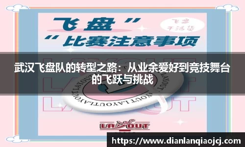 必一