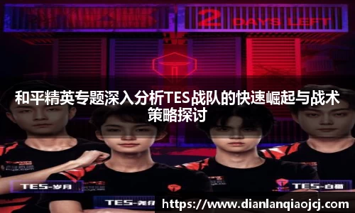 必一