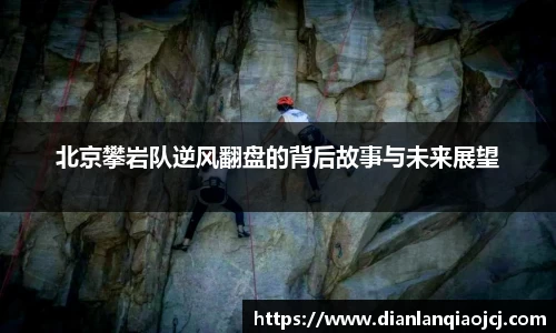 必一