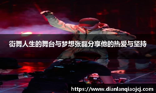 必一