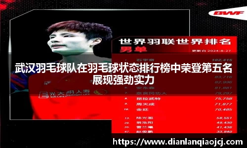 必一首页