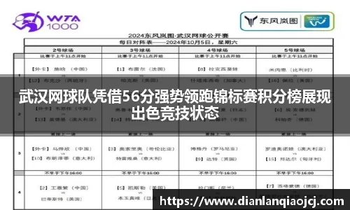 必一