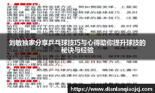 必一首页