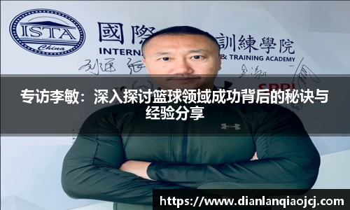 必一首页